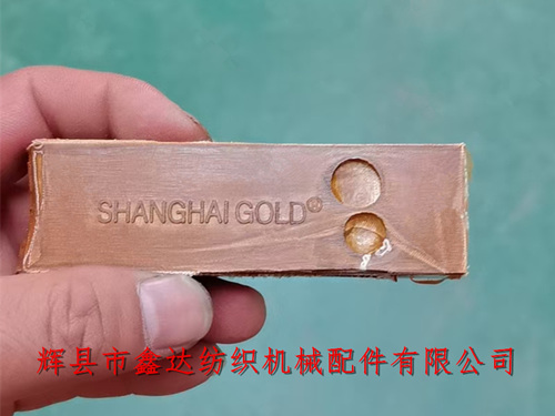 P106小號皮結(jié)梭織機(jī)投梭結(jié)(高分子皮舌)