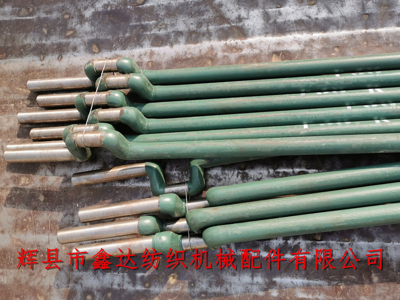 44 loom bending shaft