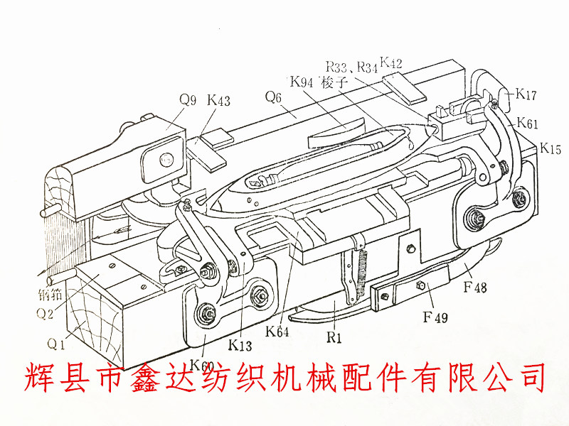 織布機(jī)梭箱圖紙簡(jiǎn)圖