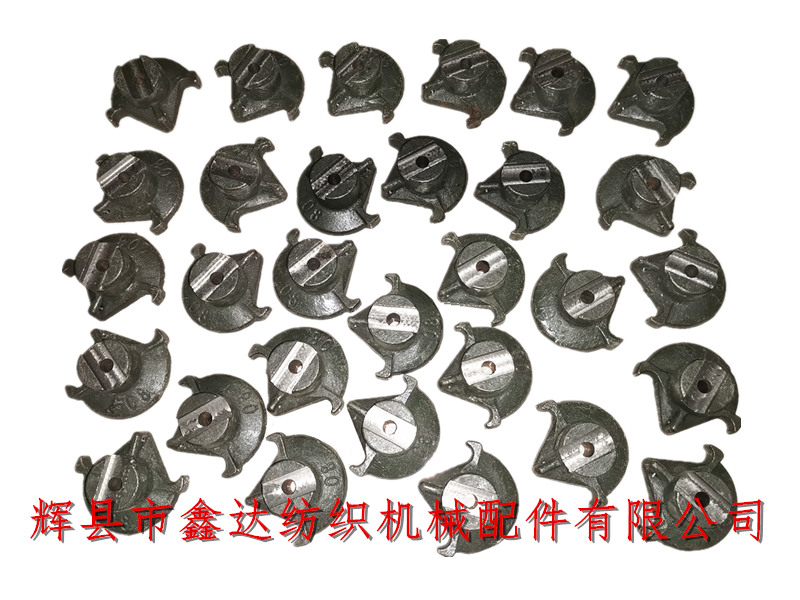 1515 weaving spare parts O8 Conversion Rod Pivot