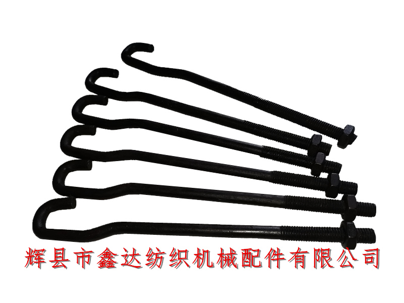 老布機配件S49吊綜鉤