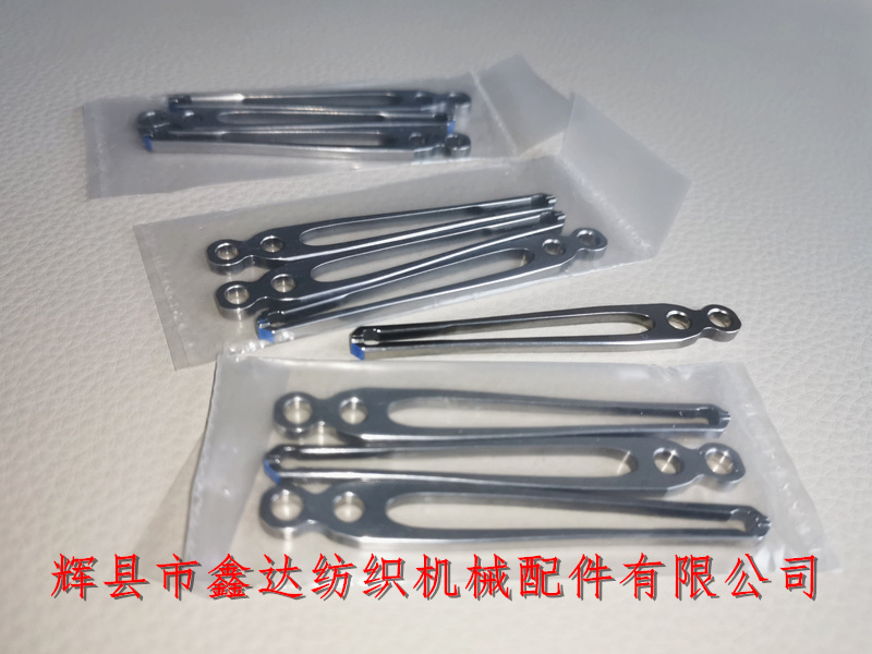 Sulzer配件_片梭織機梭夾2500GR紗夾_紡織五金件