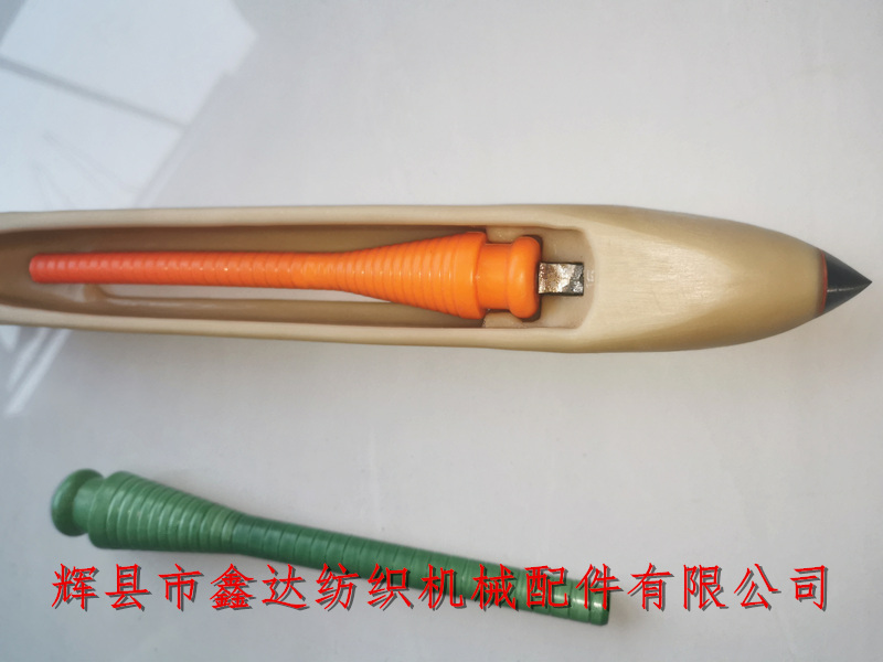 紡織機械器材370尼龍梭子