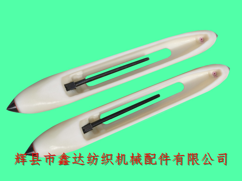 紡織機梭子370三瓷眼尼龍梭
