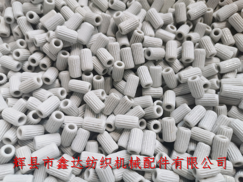 紡織機(jī)陶瓷件瓷眼