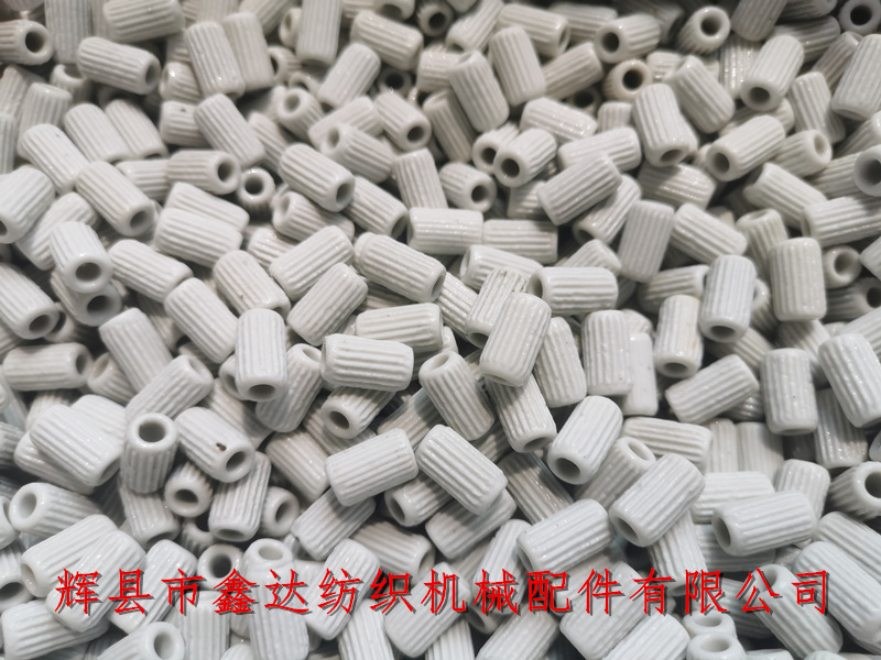 織布機(jī)梭子用瓷眼