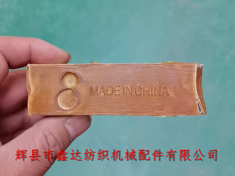 Textile machine accessories P106 Picker and leather knot