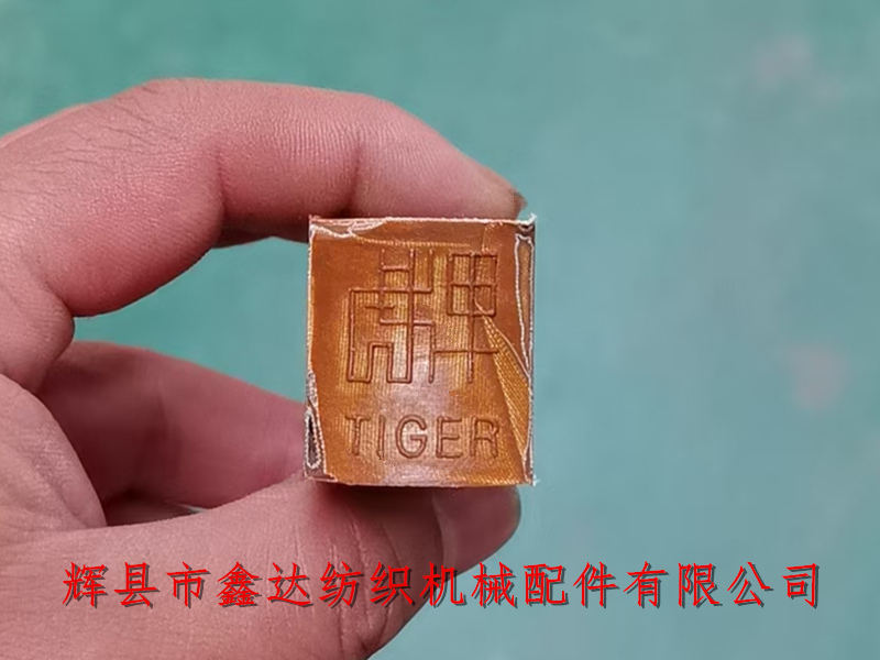 Tiger Brand P106 Picking Knot
