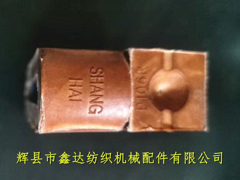 P106 Loom Picker SHANGHAI GOLD Shuttle Picking Knot