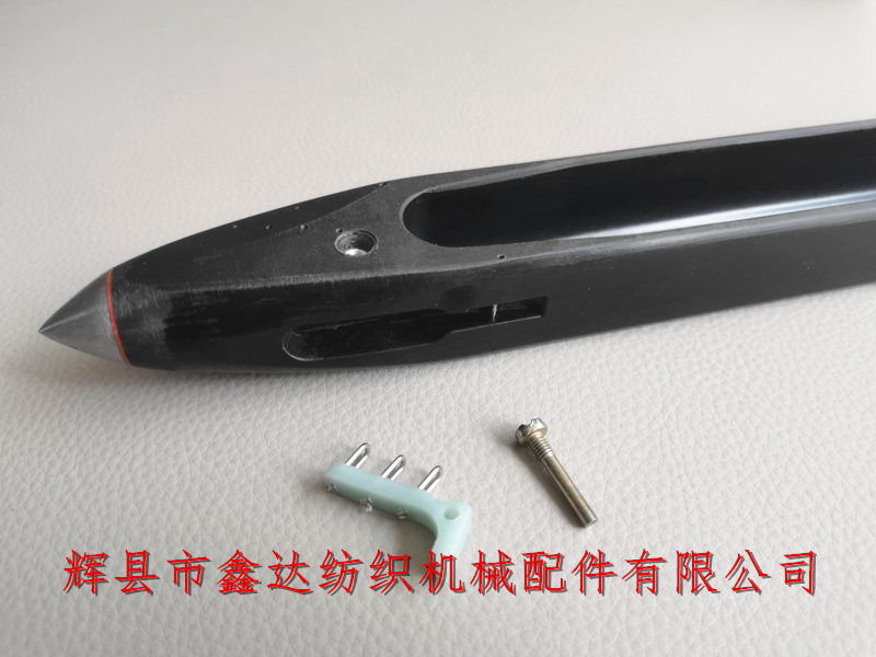 TS-6無(wú)芯尼龍梭及配件