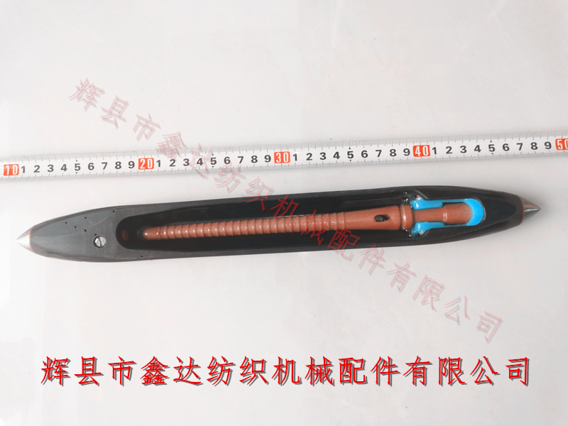TS-6光電無(wú)芯梭370