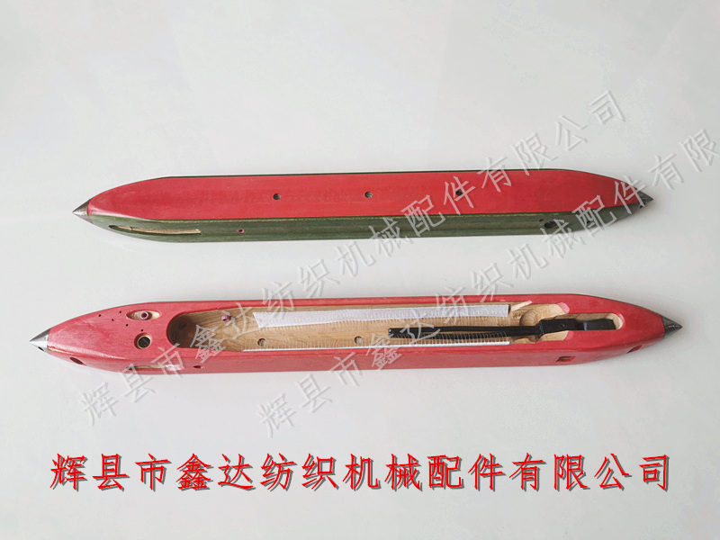Textile Equipment 368 Red Steel Paper Shuttle