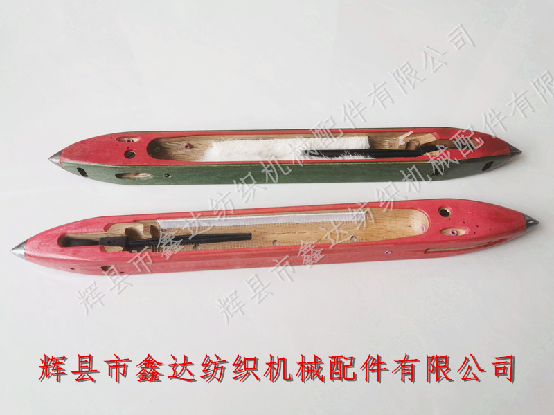 368mm red steel paper wooden shuttle