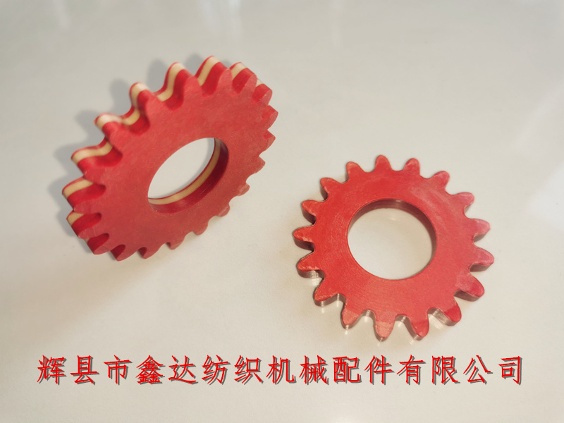 Ribbon machine accessories shuttle seat gear
