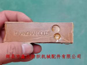 P106小號皮結(jié)梭織機(jī)投梭結(jié)（高分子皮舌）